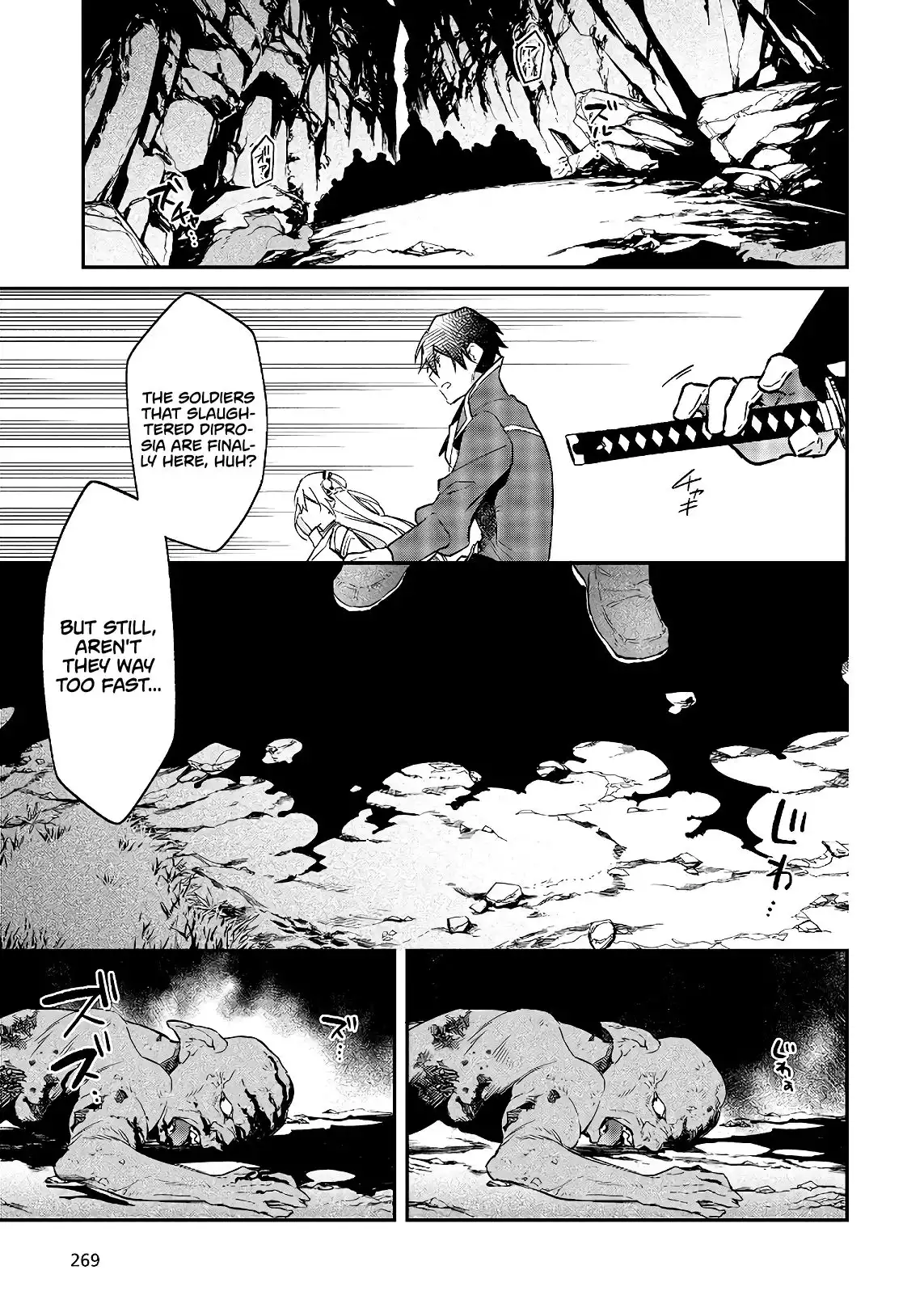 Realist Maou Niyoru Seiiki Naki Isekai Kaikaku Chapter 17 24